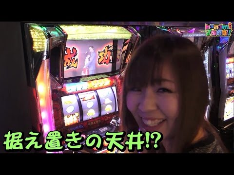 nanami 7番勝負!!(#11)～6番勝負(前編)サラリーマン金太郎 出世回胴編
