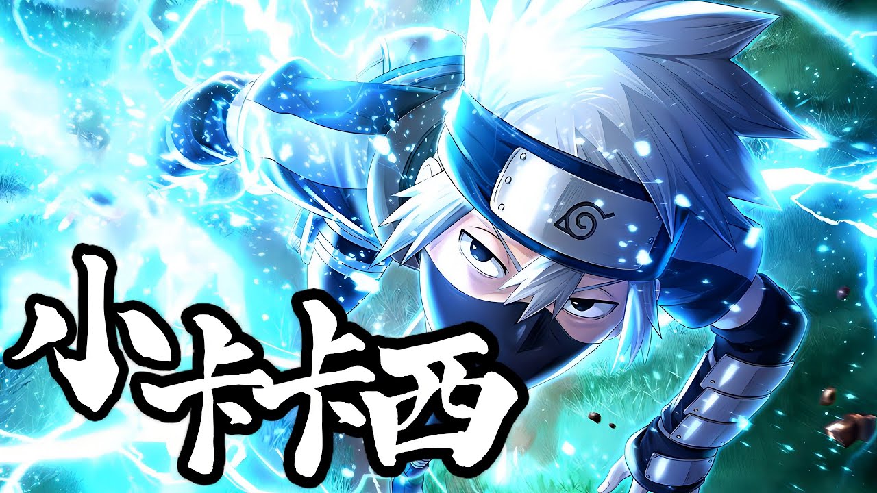 ハルカミライ KAKASHI HEAD LAMP BOYSBOYSBOYS ハルカミライ BOYS BOYS