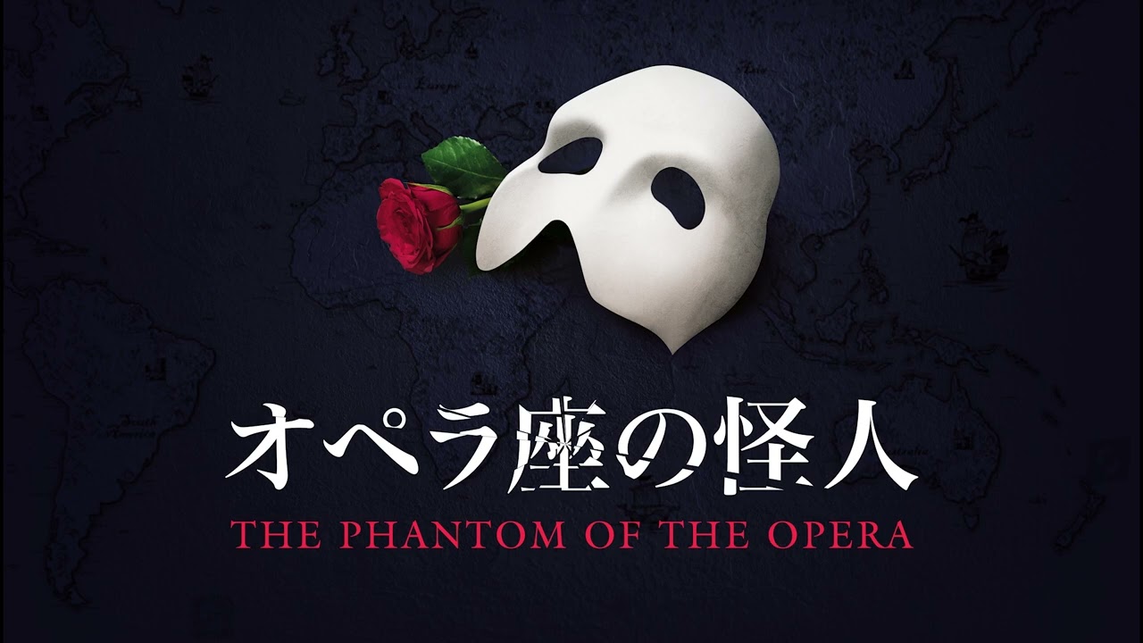 The Phantom of the Opera (1988 Japanese Cast) - Andrew Lloyd