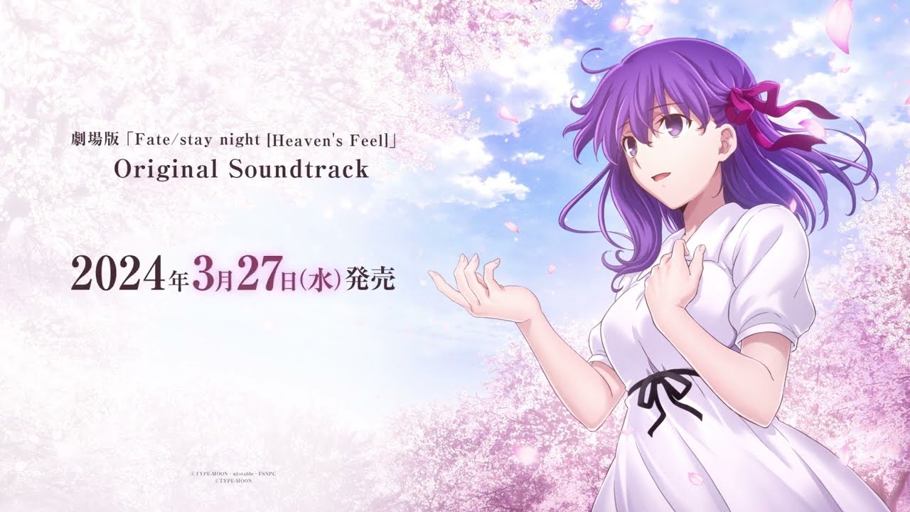 Fate/stay night Summons 20th Anniversary Concert in September