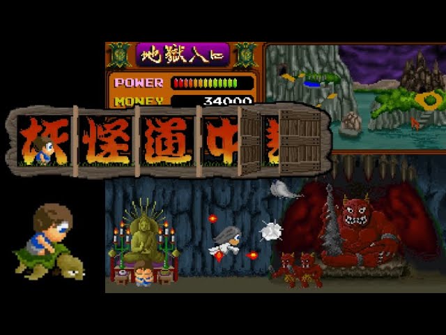 AC】バンバンバスターズ【エンディングまで】 - YouTube