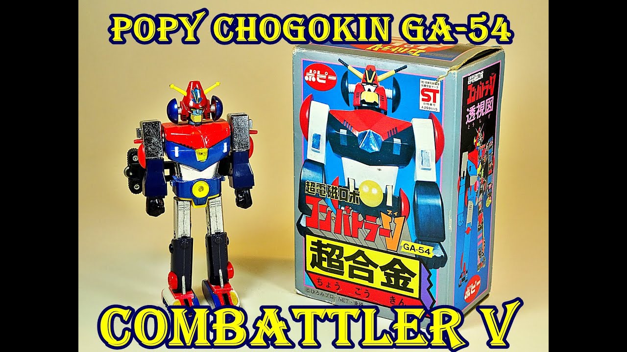 Popy – Vintage Chogokin (超合金) – GA-54 – Chodenji Robo