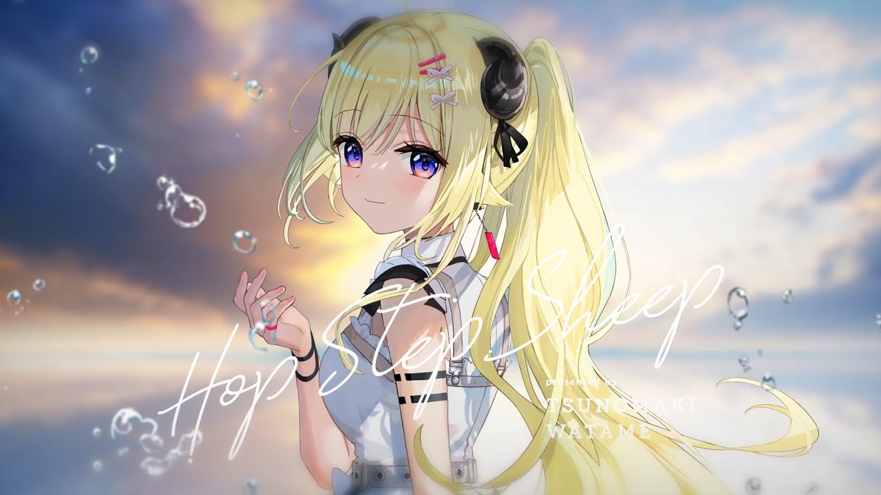 角巻わため 3rd Album『Hop Step Sheep』クロスフェード - YouTube