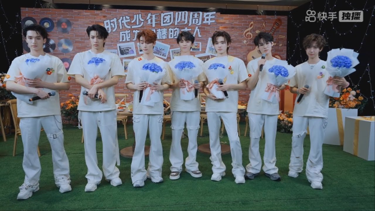 TNT时代少年团宋亚轩】时代少年团四周年直播之成为超棒的大人|| 1080HD