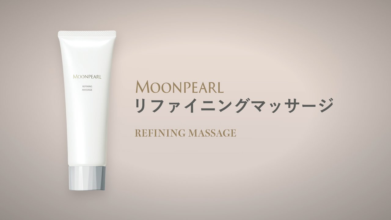 ミキモト コスメティックスムーンパール,ムーンパール リファイニング