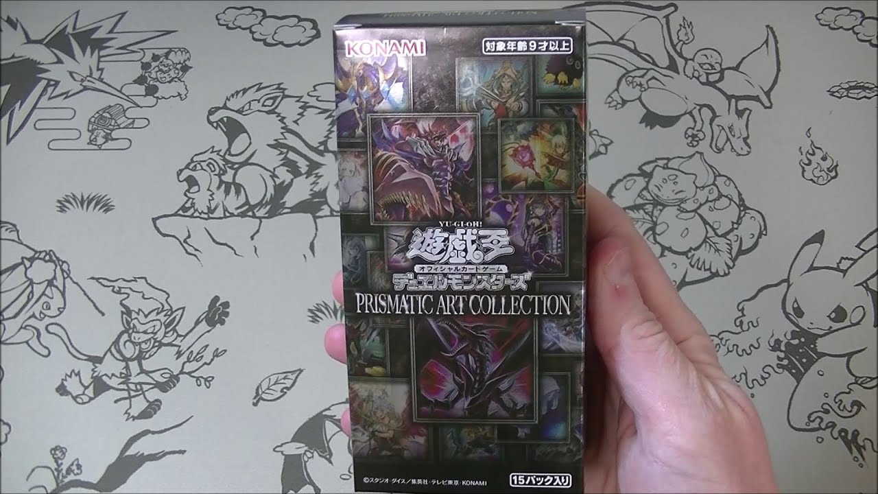 Yugioh Prismatic Art Collection Box Opening! - YouTube