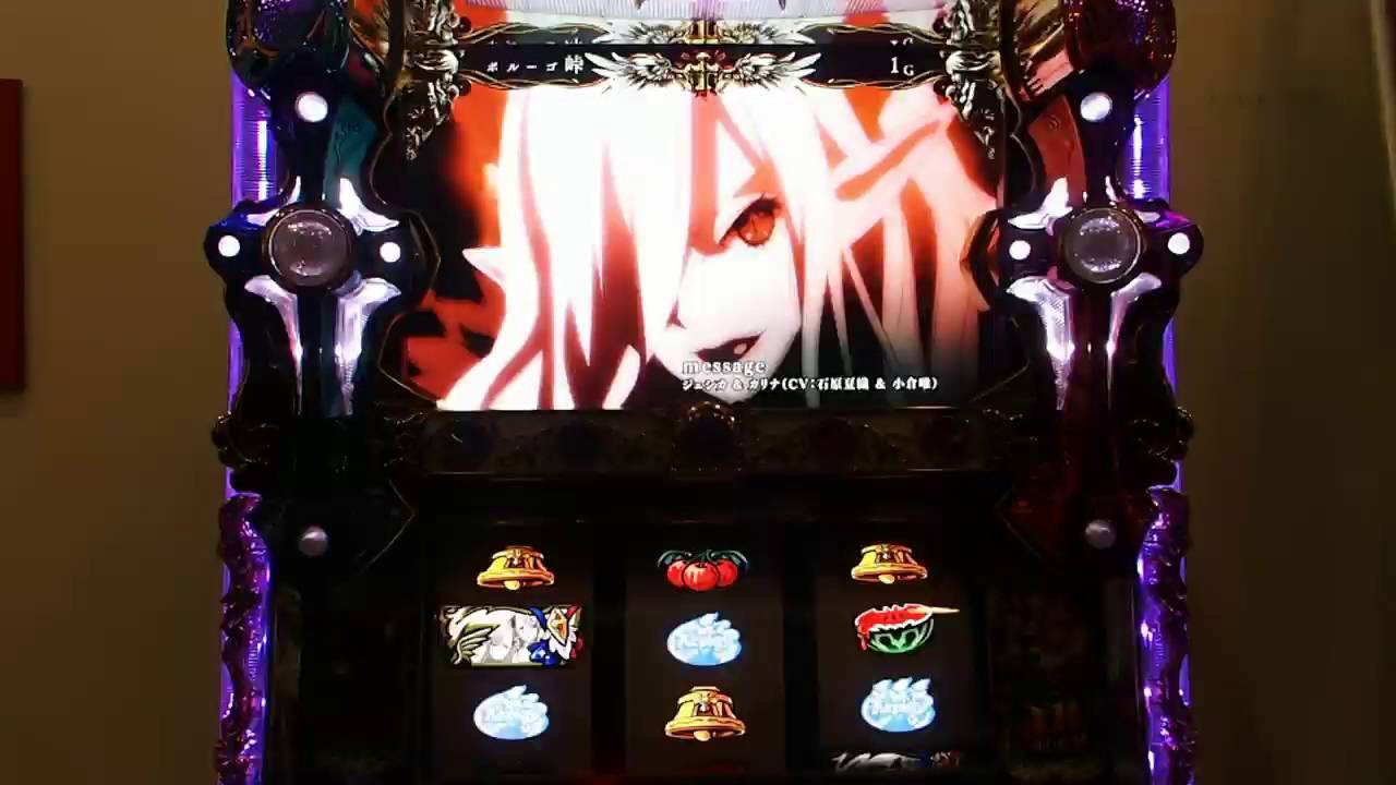 十字架3 ロングフリーズ【パチスロ スロット】 - YouTube