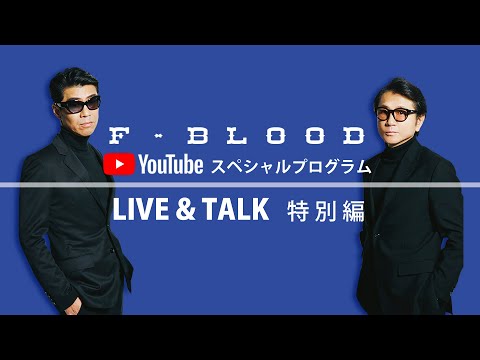 F-BLOOD - YouTube