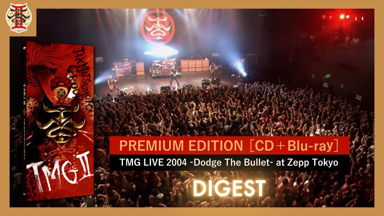 TMG / ALBUM「TMG Ⅱ」PREMIUM EDITION Blu-ray 