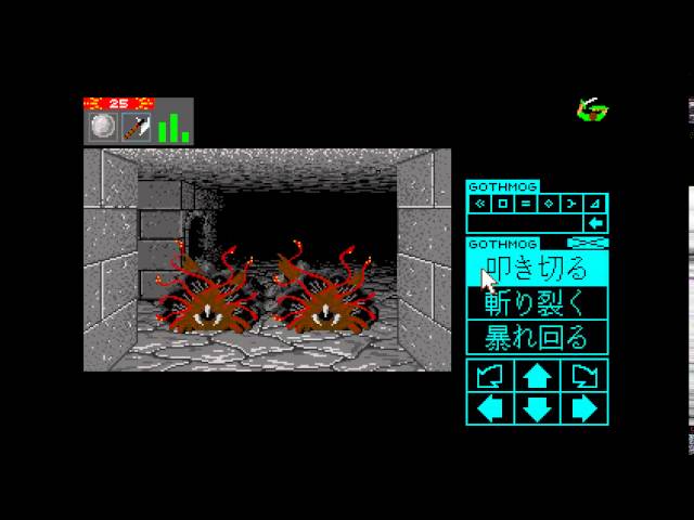 FM TOWNS 続ﾀﾞﾝｼﾞｮﾝﾏｽﾀｰｶｵｽの逆襲 1人ｸﾘｱ (Dungeon Master Chaos