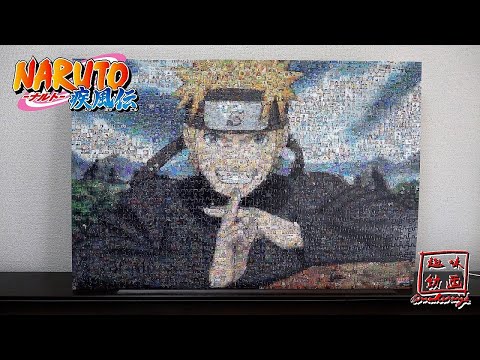 ジグソーパズル】モザイクアート 第11弾 NARUTO～疾風伝～ NARUTO