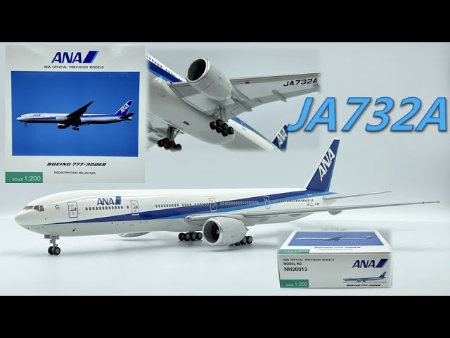 全日空商事 1⁄200 ANA 777-300ER NH20017 1⁄200 B777-300ER ANA JA777A