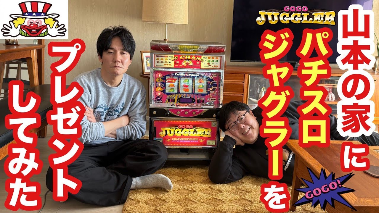 Parlor Yamamoto gets new pachislot machine, Juggler - YouTube