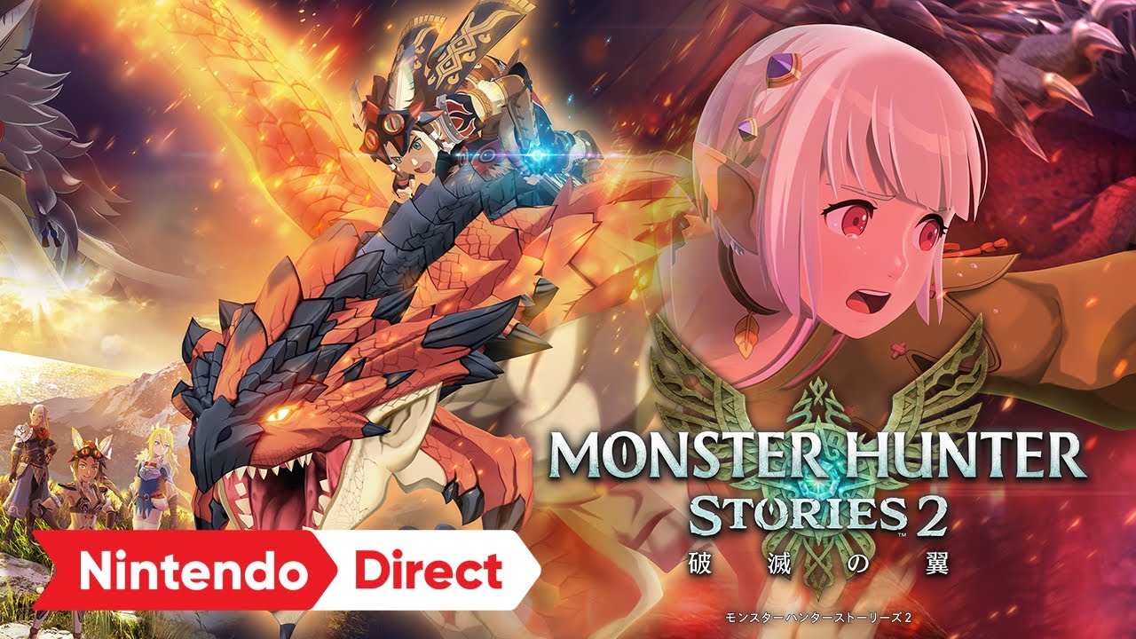 モンスターハンターストーリーズ2 ～破滅の翼～ | My Nintendo Store