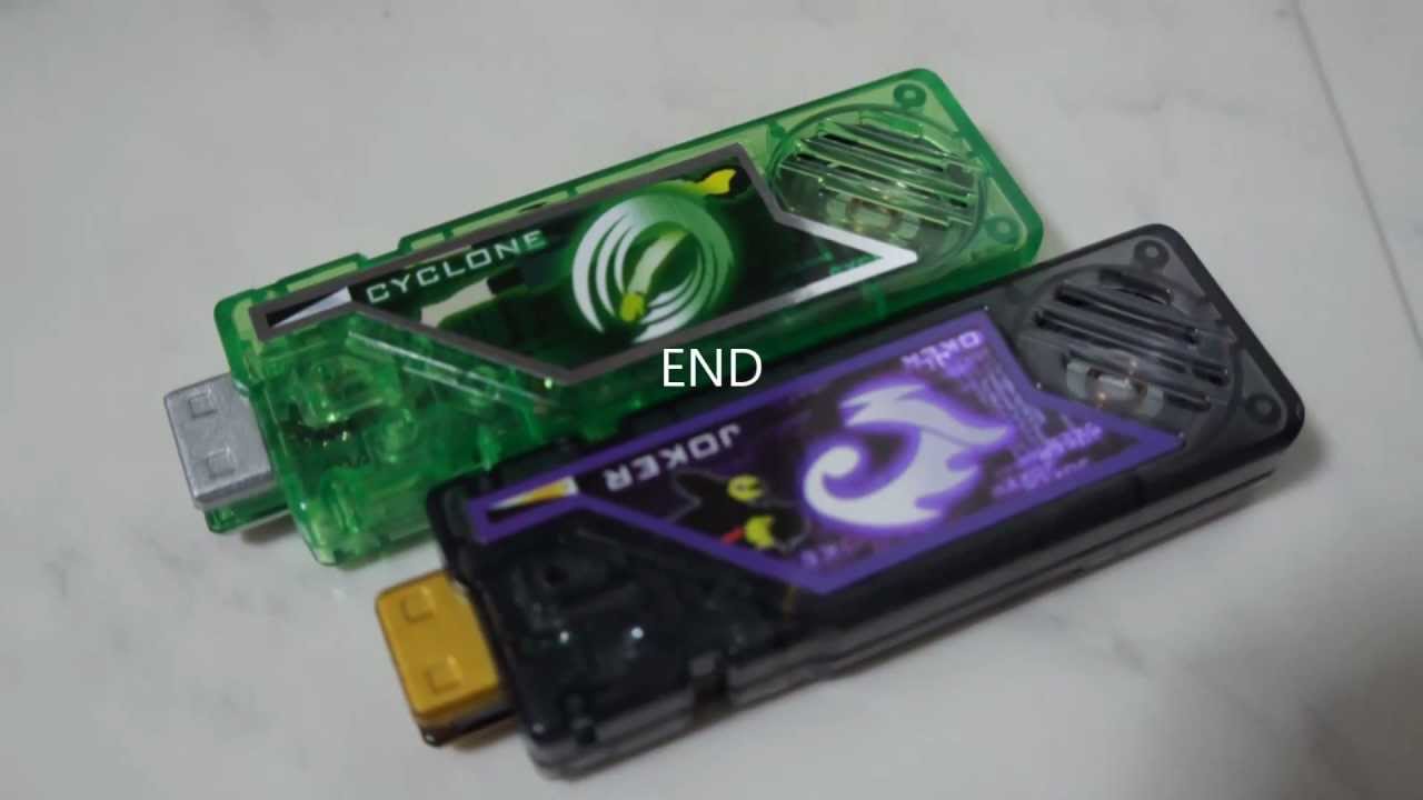 サイクロンメモリ フィリップ決め台詞ver・ジョーカーメモリ二人で一人