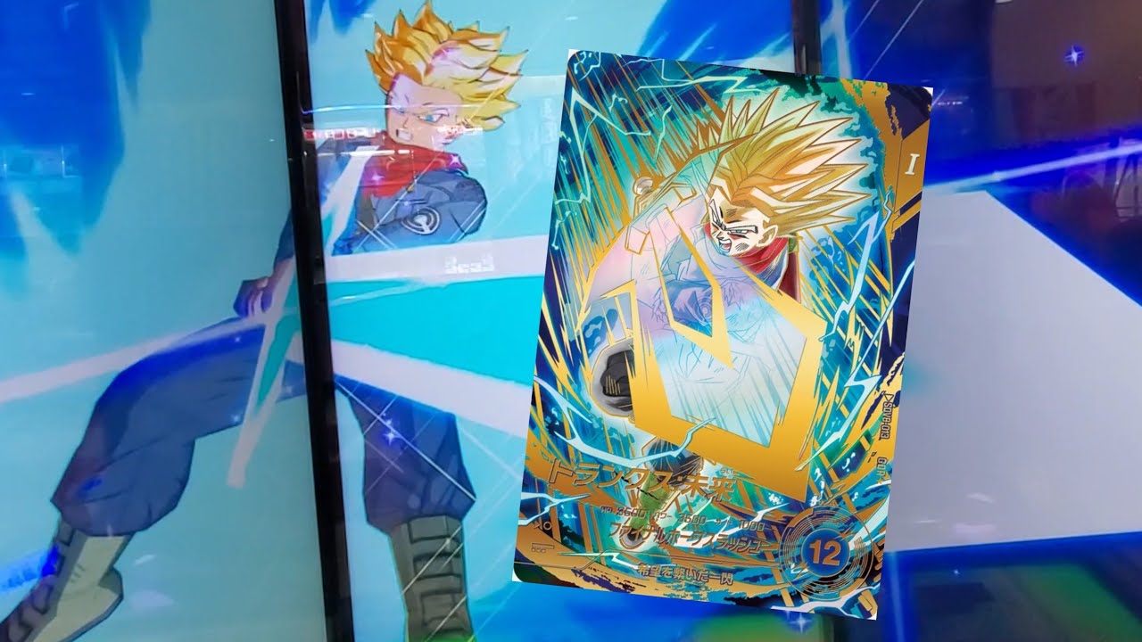 DBSDV 8弾) SDV8-013 GDR トランクス：未来 新必殺技 ファイナルホープ