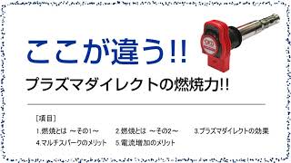 アルト ワークス HA36S R06A プラズマダイレクト 高性能