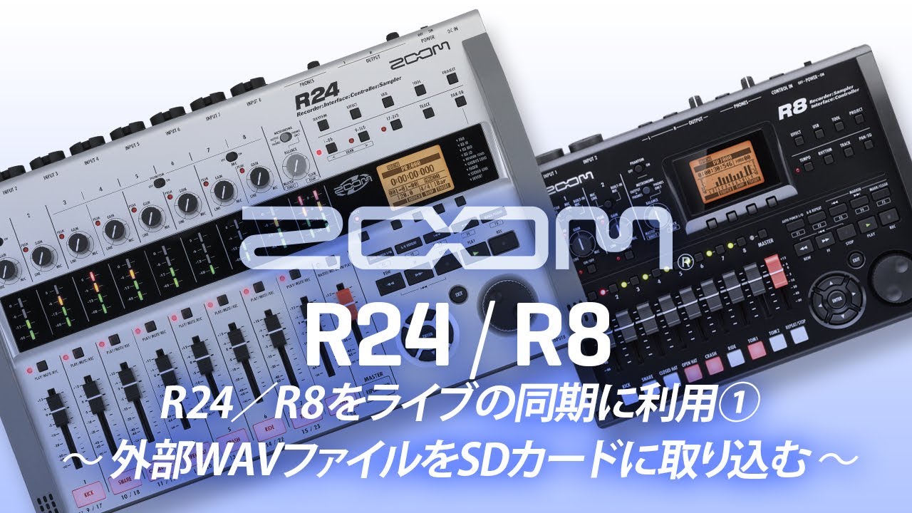 R24 Recorder : Interface : Controller : Sampler | ZOOM