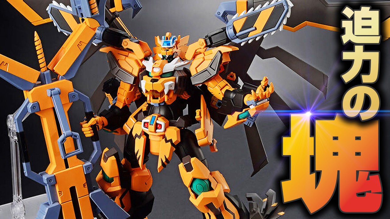 Equipped with Magna Mode, it's explosively powerful! The HG