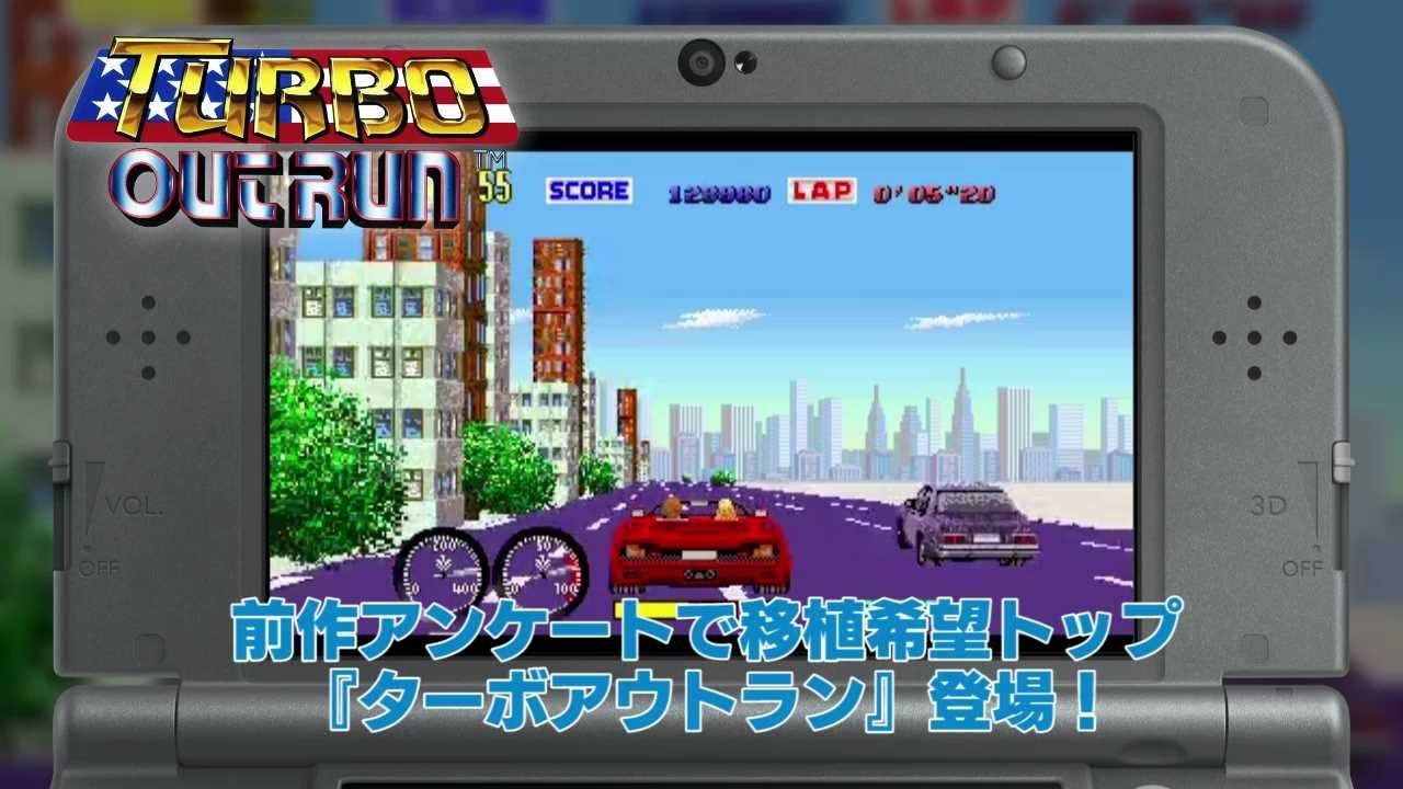 セガ3D復刻アーカイブス3 FINAL STAGE』紹介ムービー完全版 - YouTube