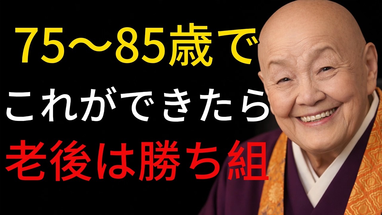 三波春夫『世界の国からこんにちは』 [LIVE Ver.]「歌謡生活20周年記念
