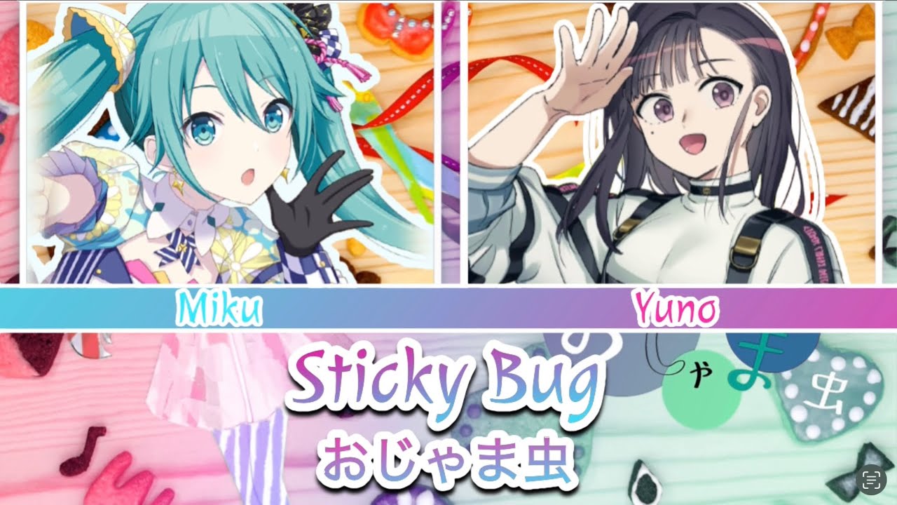 StickyBug (おじゃま虫) feat Yuno and Miku [Color-coded lyrics