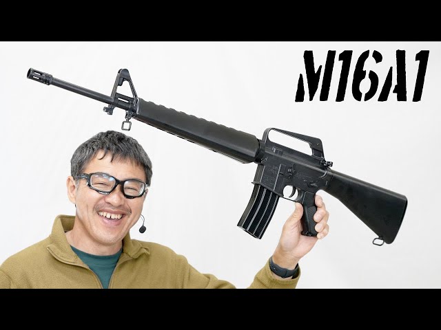 東京マルイ M16A1 エアコキエアガンレビュー - YouTube