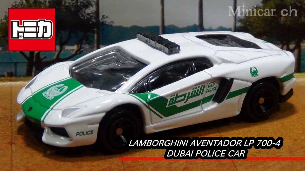 トミカ No.87 ランボルギーニ アヴェンタドール LP700-4ドバイ警察仕様