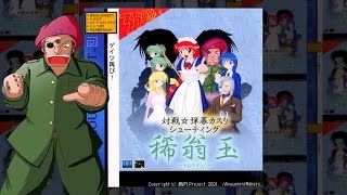 好きな西方projectの楽曲で打線組んでみた - もちもちにっき