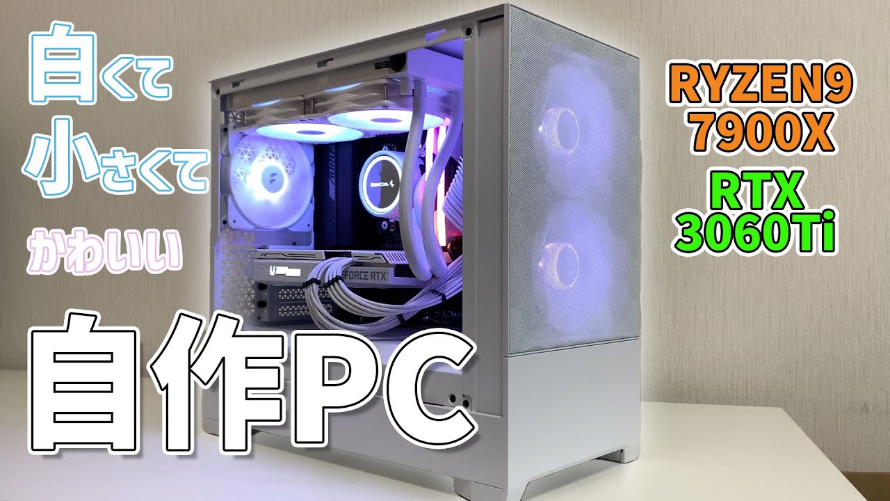 Mr.にがうり)自作デスクトップPC Mr.にがうり)自作デスクトップPC Mr