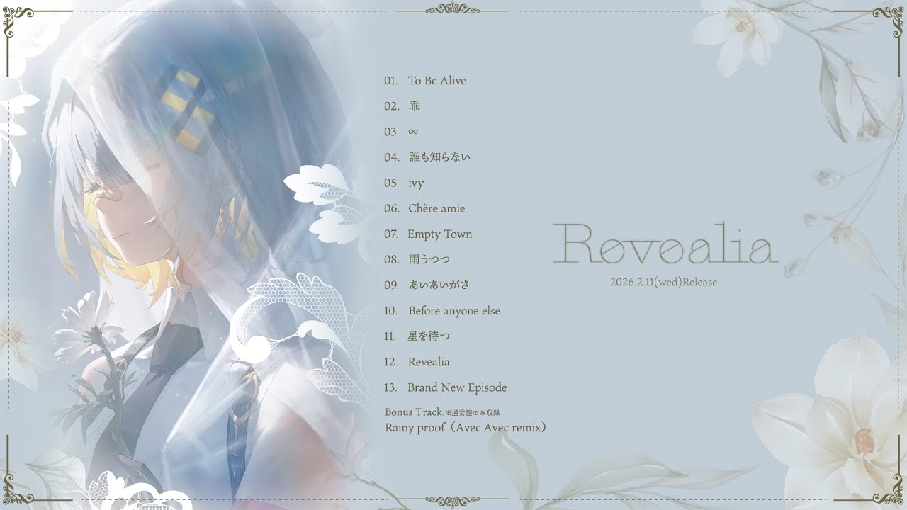HACHI 4th ALBUM『Revealia』-XFD- クロスフェード - YouTube