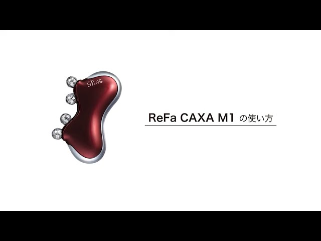 ReFa CAXA M1/リファカッサエムワン - YouTube