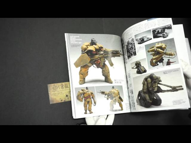 小林誠模型作品集：HYPERWEAPON 2014＋未來兵器AS / ハイパーウェポン