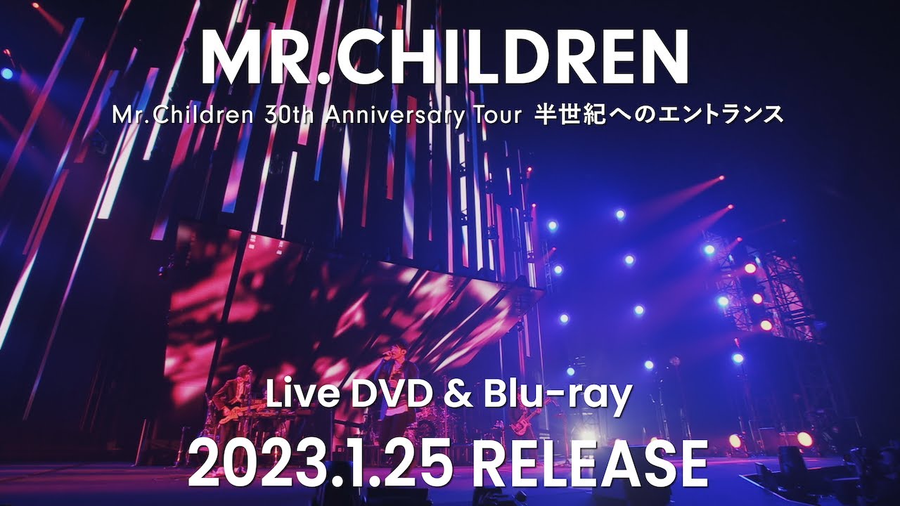 Mr.Children「Mr.Children 30th Anniversary Tour 半世紀への