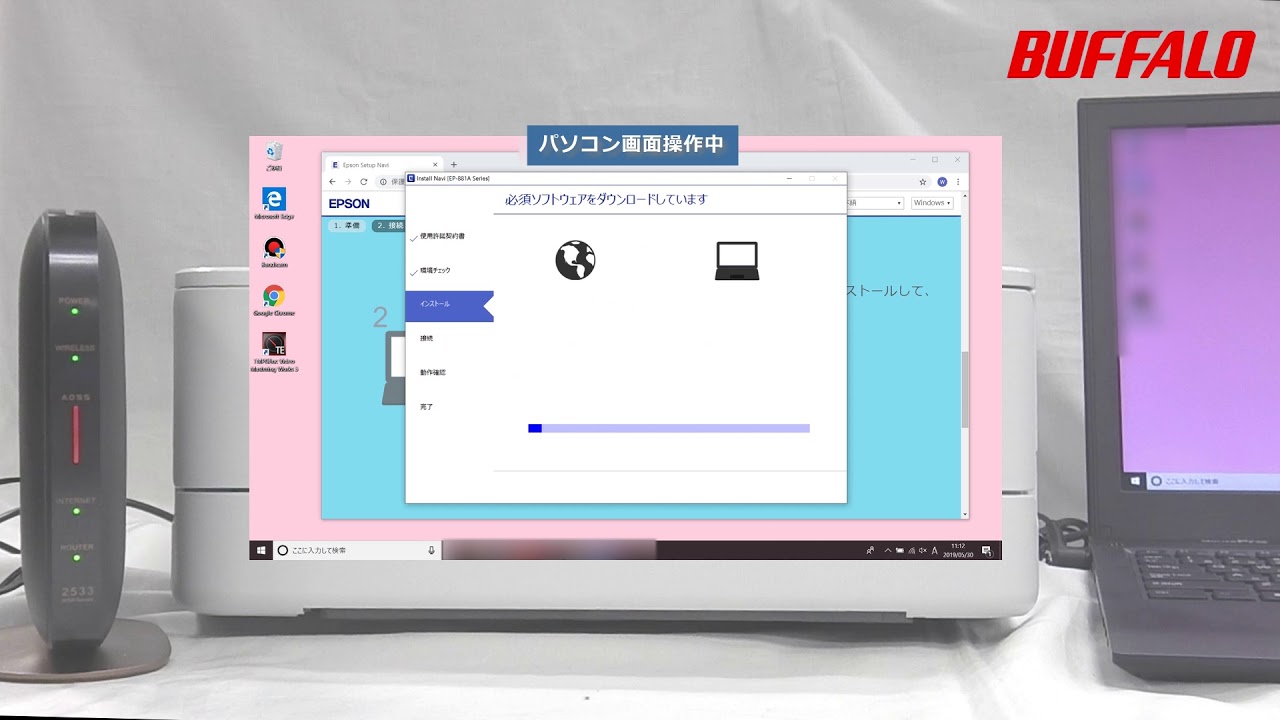 よくある質問(FAQ)｜エプソン | 【動画】パソコンと接続する （無線LAN