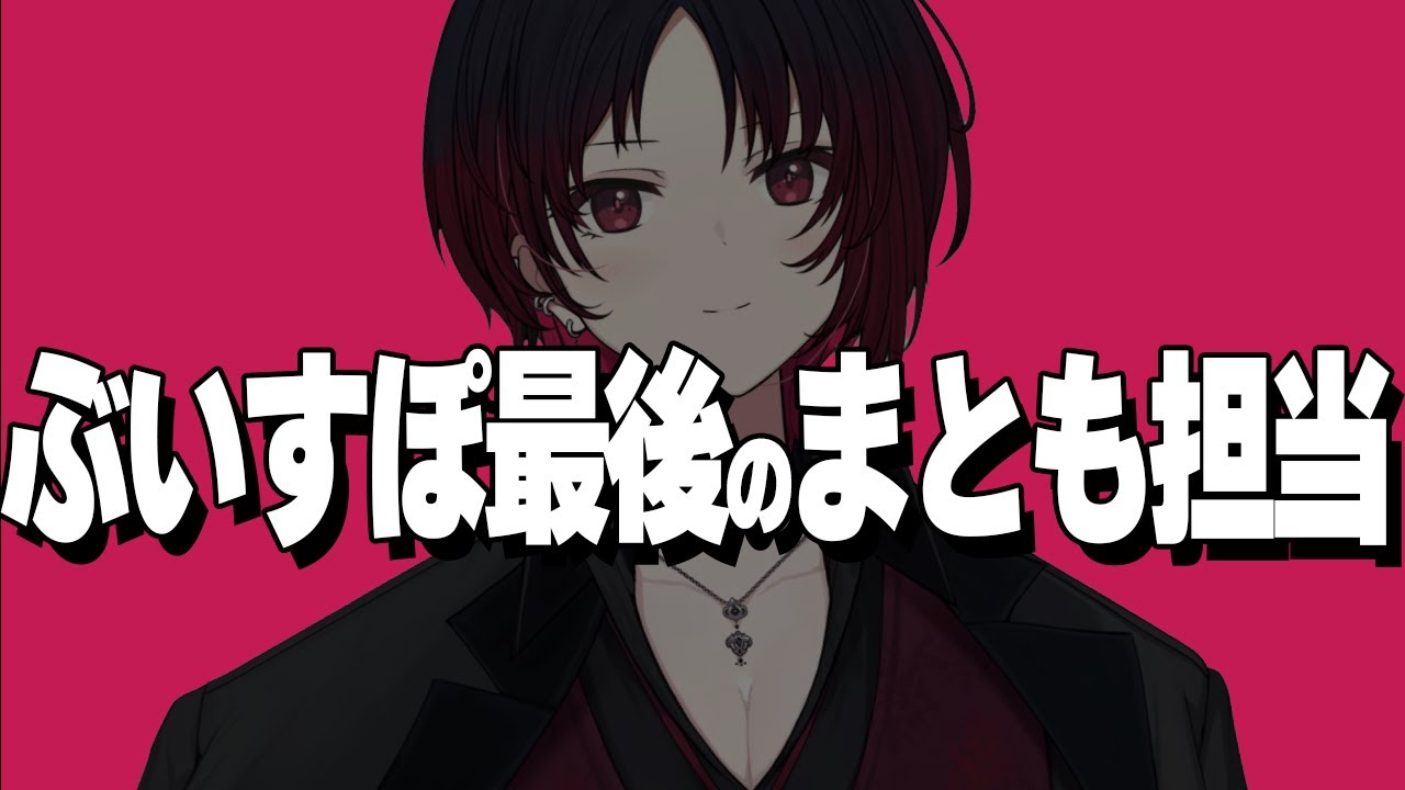 如月れん】マウス&キーボード #ぶいすぽ #如月れん | YouTuber 私物