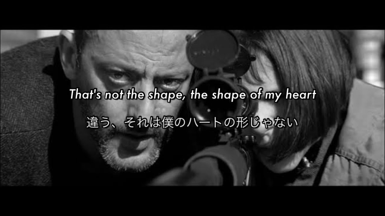 和訳] Shape Of My Heart - Sting - YouTube