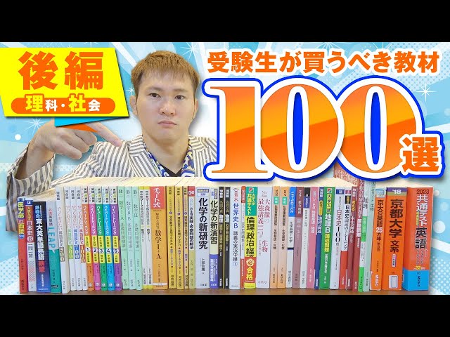 メビオ 重要問題集 問題 解説編 20 メビオ 重要問題集 問題 解説編 20