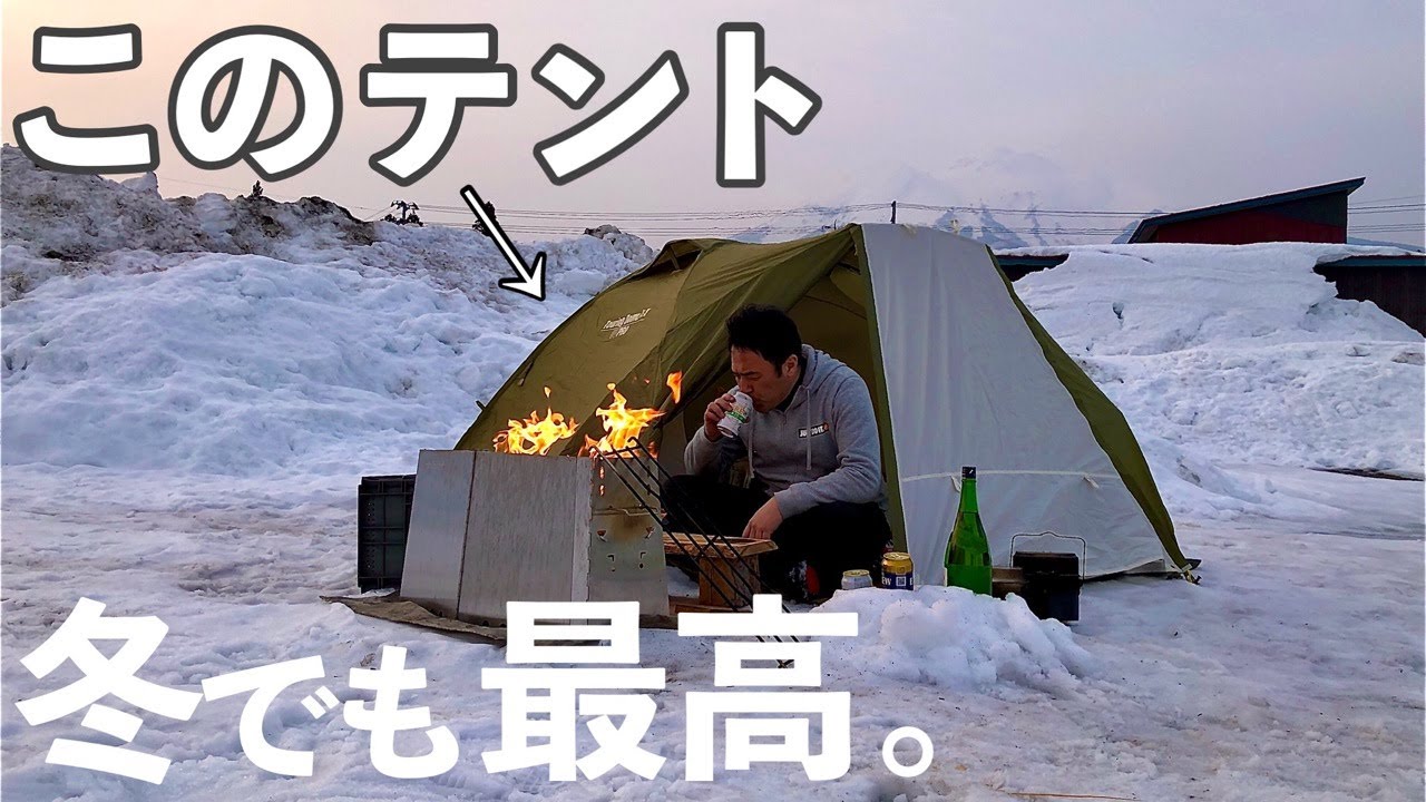 The popular Coleman Touring Dome LX tent! Easy setup with a side