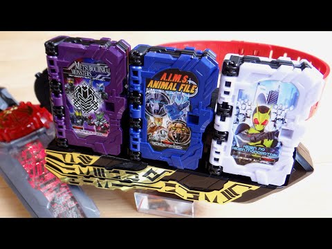 A set of three Zero-One series with special transformation sounds