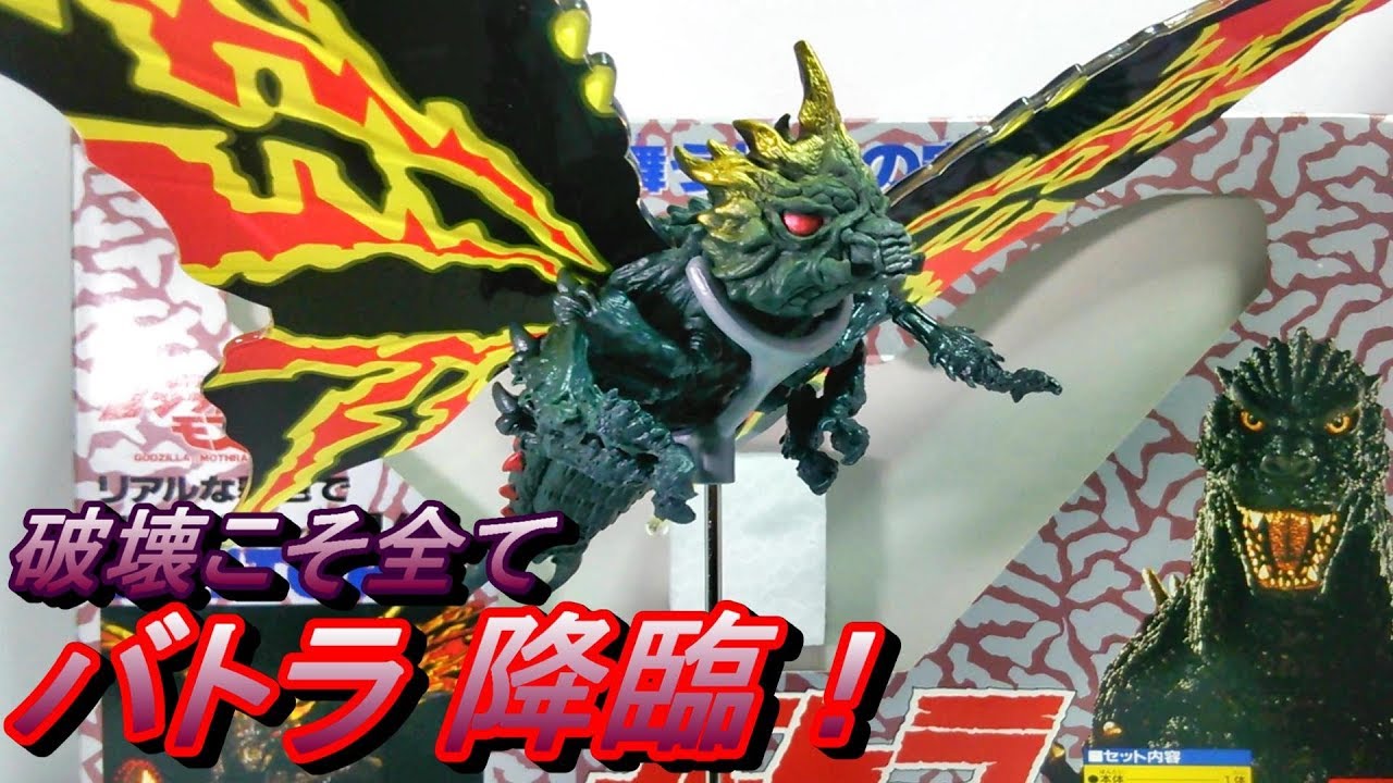 リアルタイプバトラフィギュア レビュー - YouTube