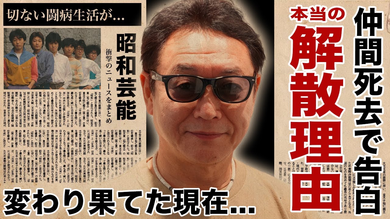 2021.8.21 - 南佳孝＆杉山清貴「愛を歌おう LIVE SEASIDE LIVE Again