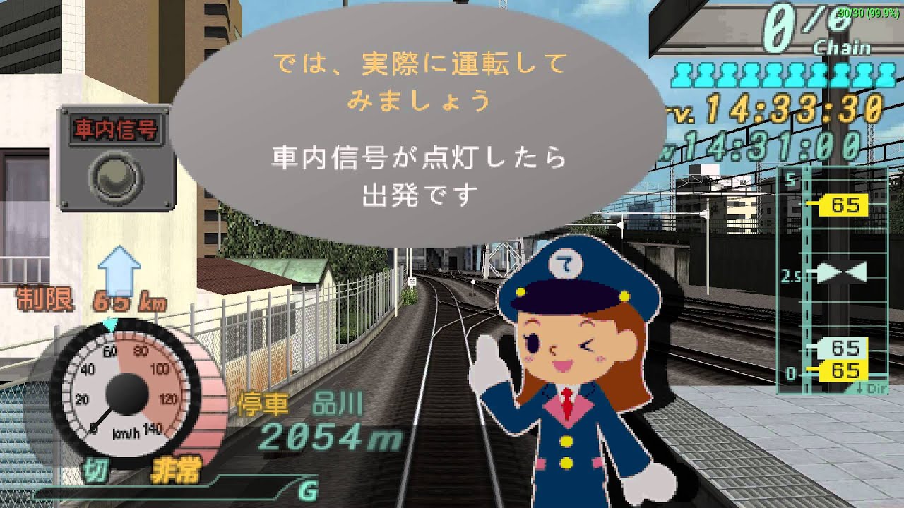 Densha de Go Pocket Yamanote Line 電車でGO!ポケット 山手線編 [ULJM