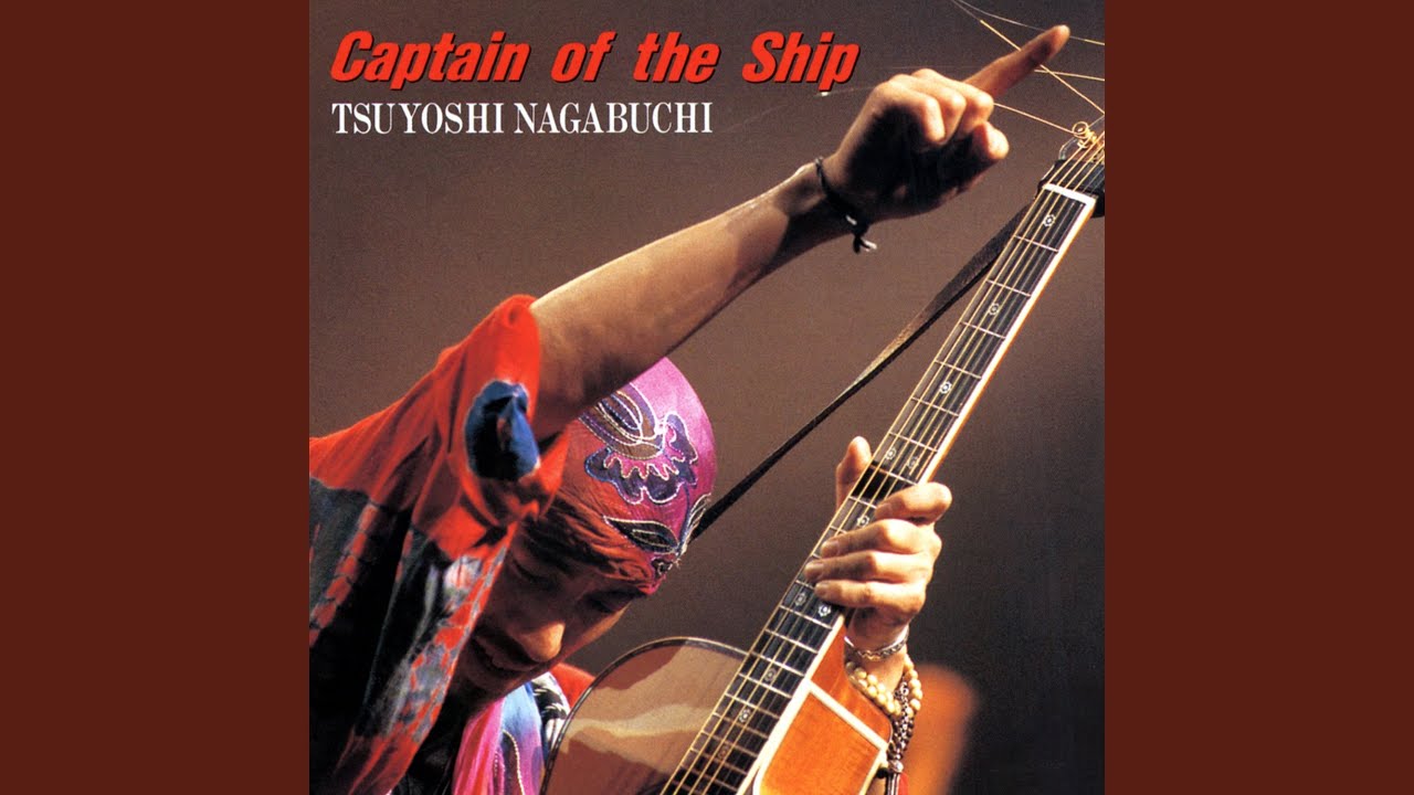 長渕剛 - Captain of The Ship (1993) - YouTube