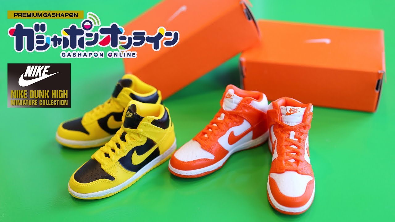 プレミアムバンダイ ナイキ ダンク PREMIUM BANDAI NIKE DUNK HIGH