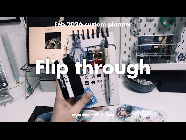 Planner Contents] Setup and contents of a custom planner using