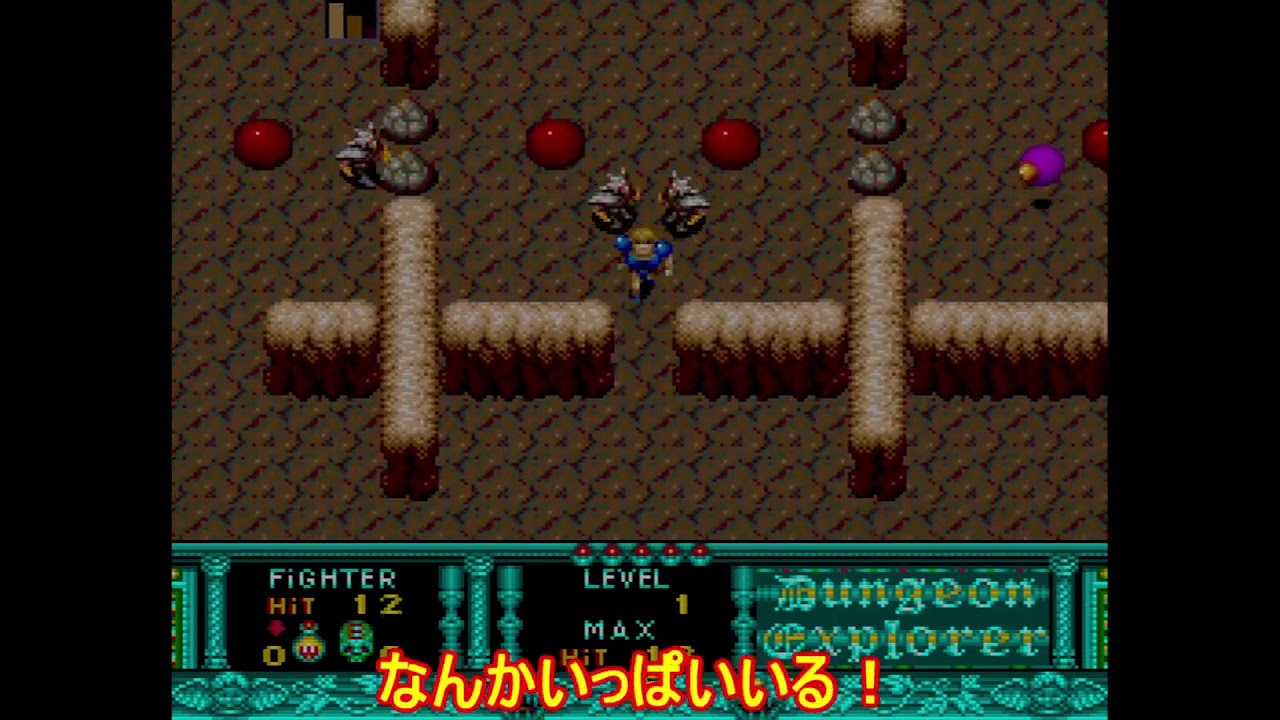 PCエンジン ライザンバーIII（MANIAC） - YouTube