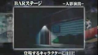 アリストクラート 哲也～新宿vs上野 中古パチスロ実機 [4ch対応] A-SLOT