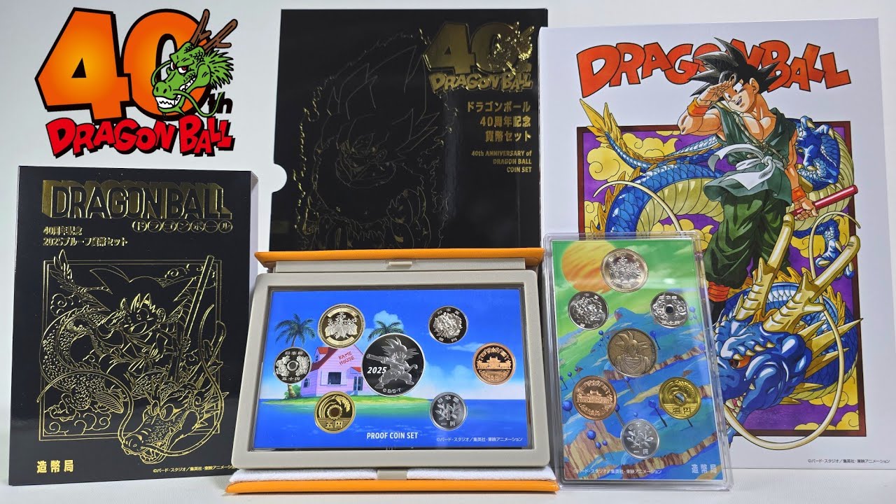 Introducing the Dragon Ball 40th Anniversary Coin Set - YouTube