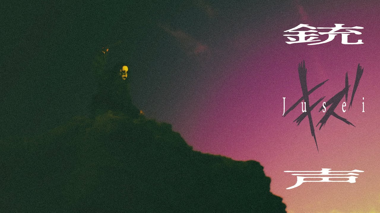 キズ OFFICIAL WEB SITE | Vo.来夢(らいむ)、Gt.reiki、Ba.ユエ、Dr